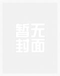 赠礼_高h